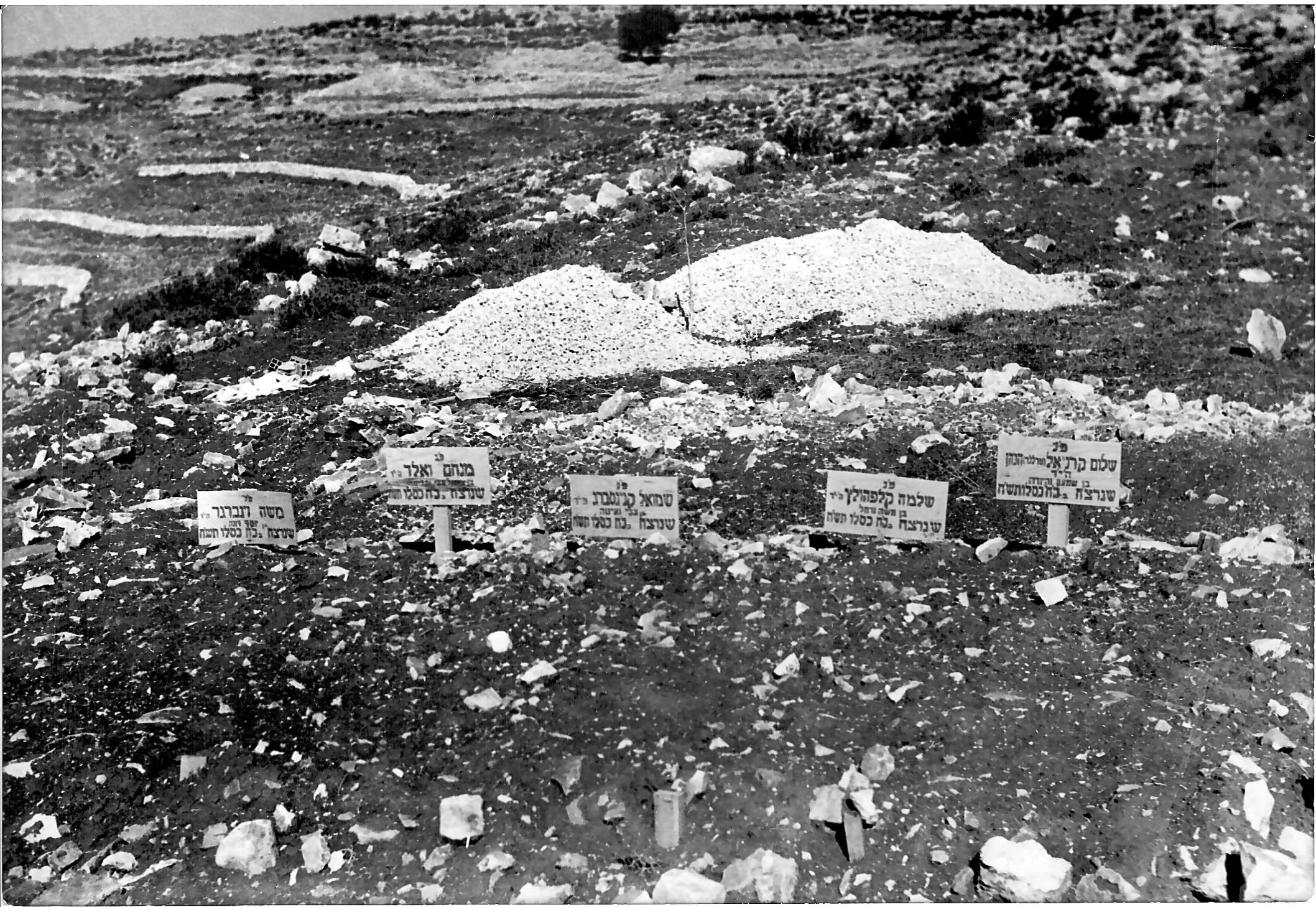 קברי 5 שיירת העשרה