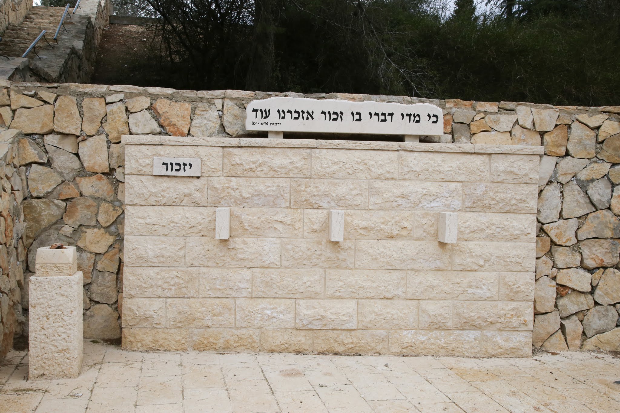 בית עלמין-1002