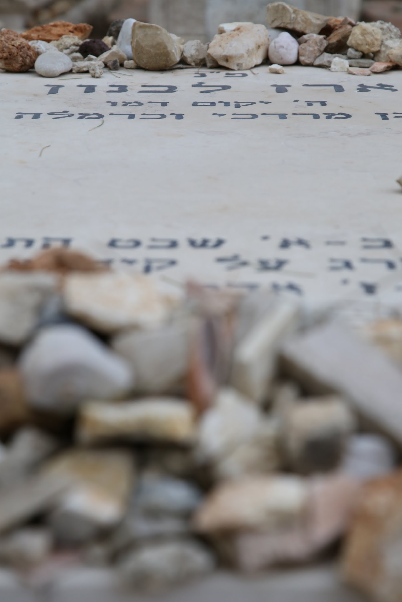 בית עלמין-1043