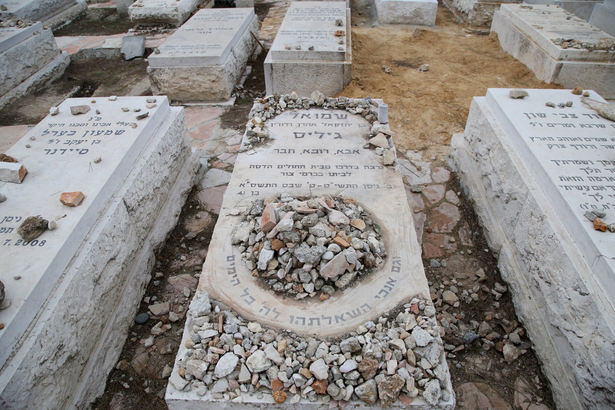 בית עלמין-1048